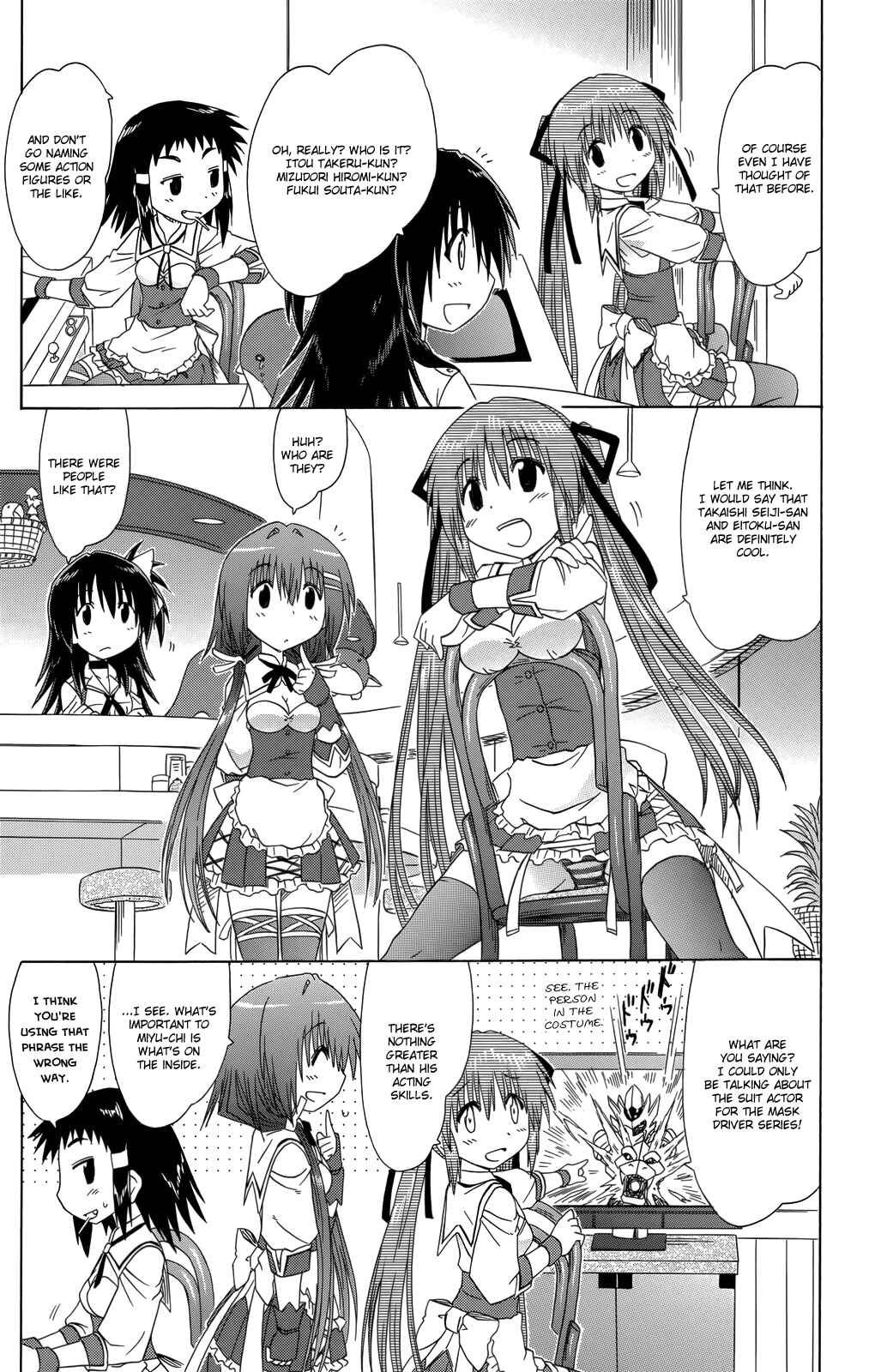 Page 10 Chapter 35 Kahe Tantei Bu
