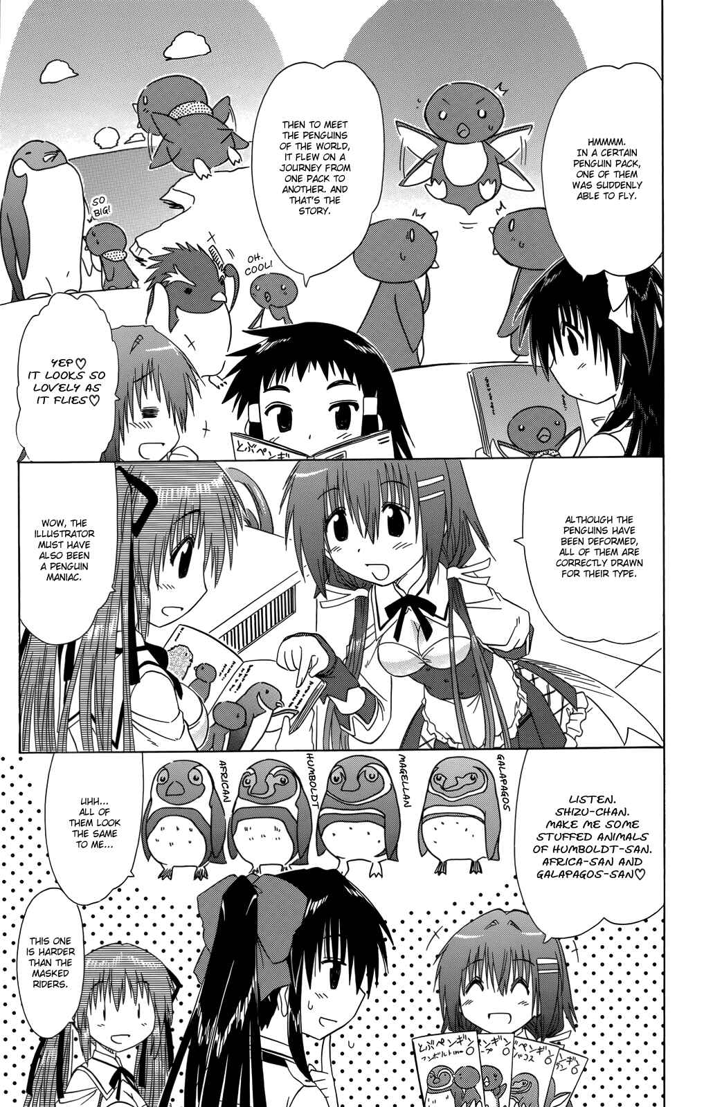 Page 12 Chapter 35 Kahe Tantei Bu
