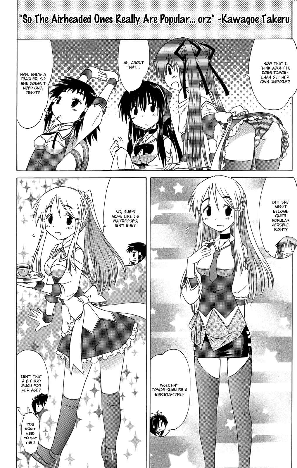Page 15 Chapter 35 Kahe Tantei Bu