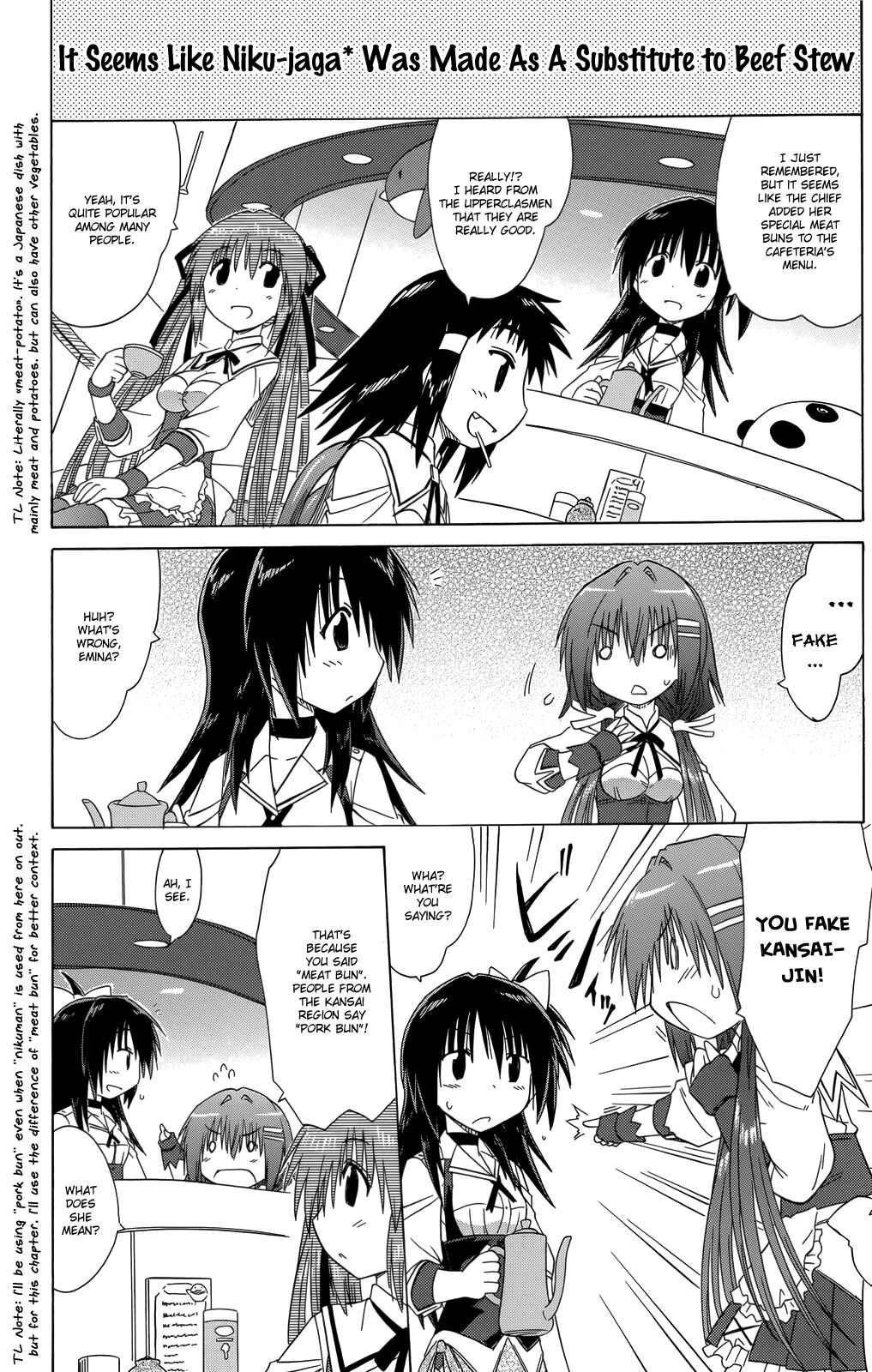 Page 17 Chapter 35 Kahe Tantei Bu