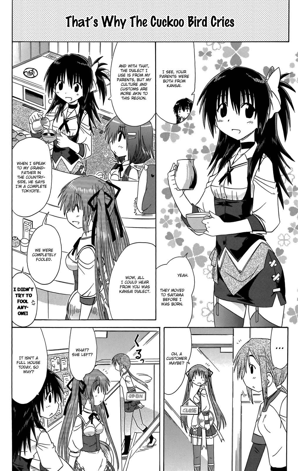 Page 19 Chapter 35 Kahe Tantei Bu