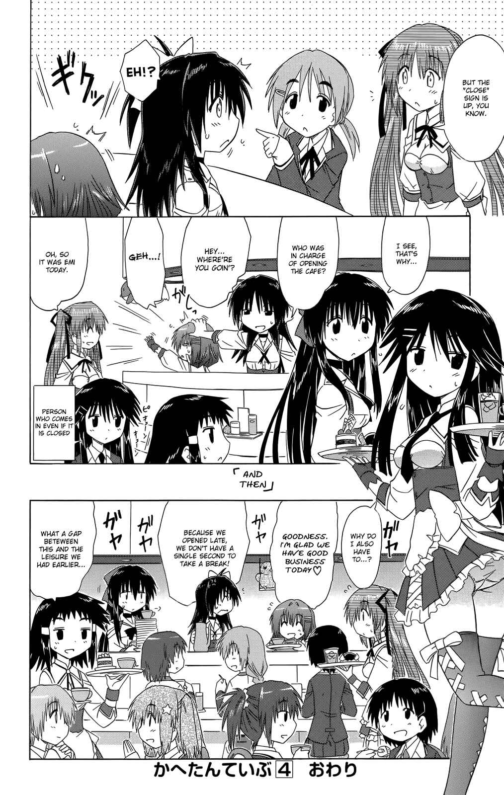 Page 21 Chapter 35 Kahe Tantei Bu