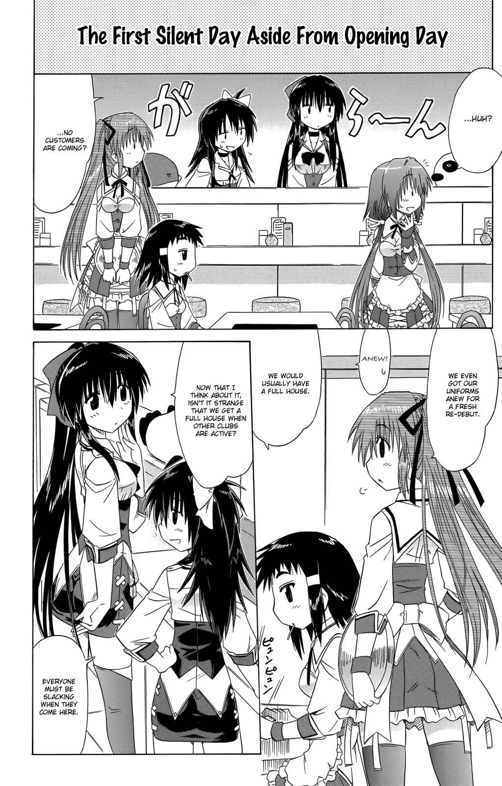 Page 5 Chapter 35 Kahe Tantei Bu