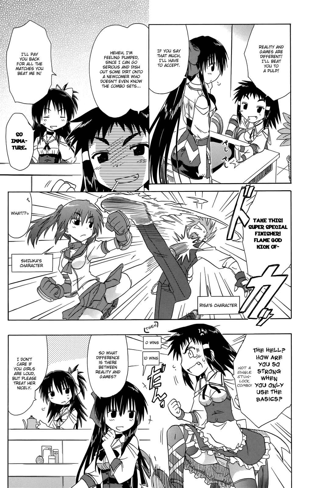 Page 8 Chapter 35 Kahe Tantei Bu