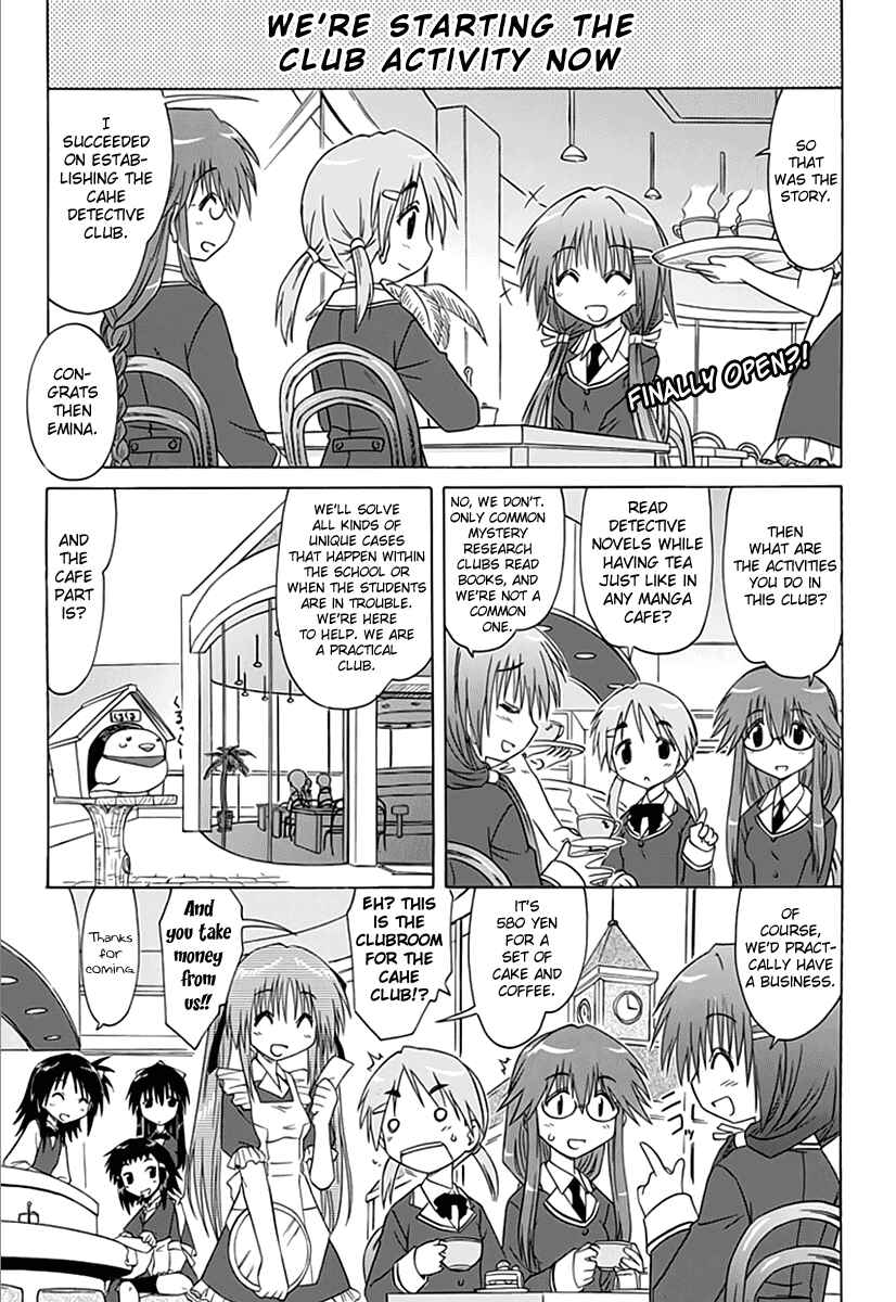 Page 1 Chapter 2 Kahe Tantei Bu