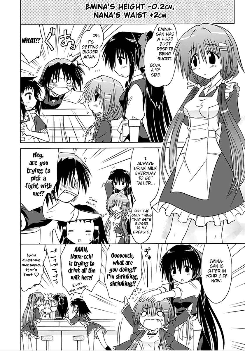 Page 12 Chapter 2 Kahe Tantei Bu