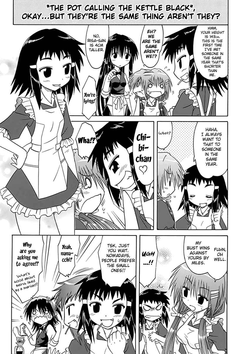 Page 13 Chapter 2 Kahe Tantei Bu