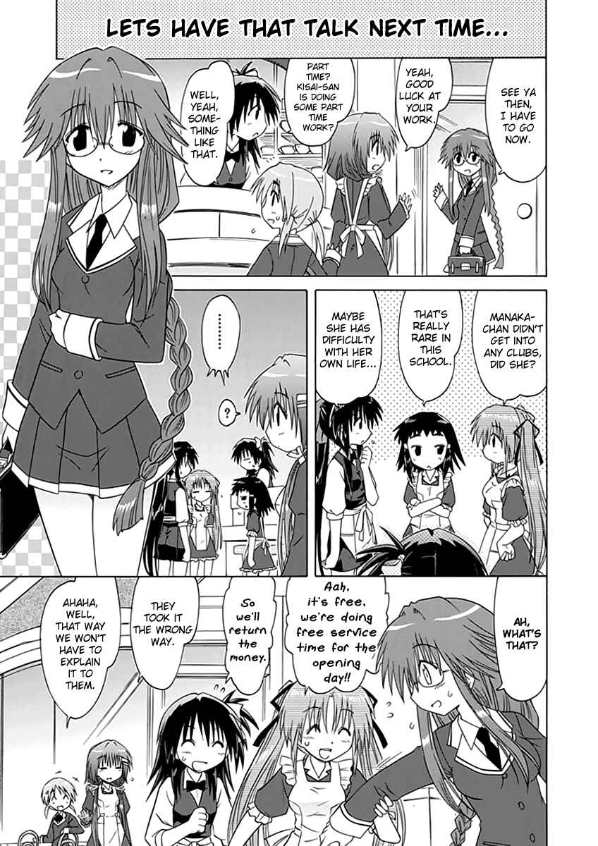 Page 15 Chapter 2 Kahe Tantei Bu