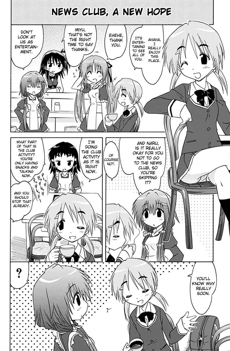 Page 16 Chapter 2 Kahe Tantei Bu