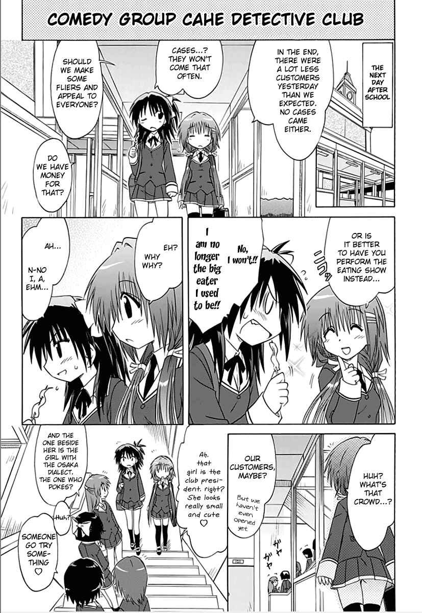 Page 17 Chapter 2 Kahe Tantei Bu
