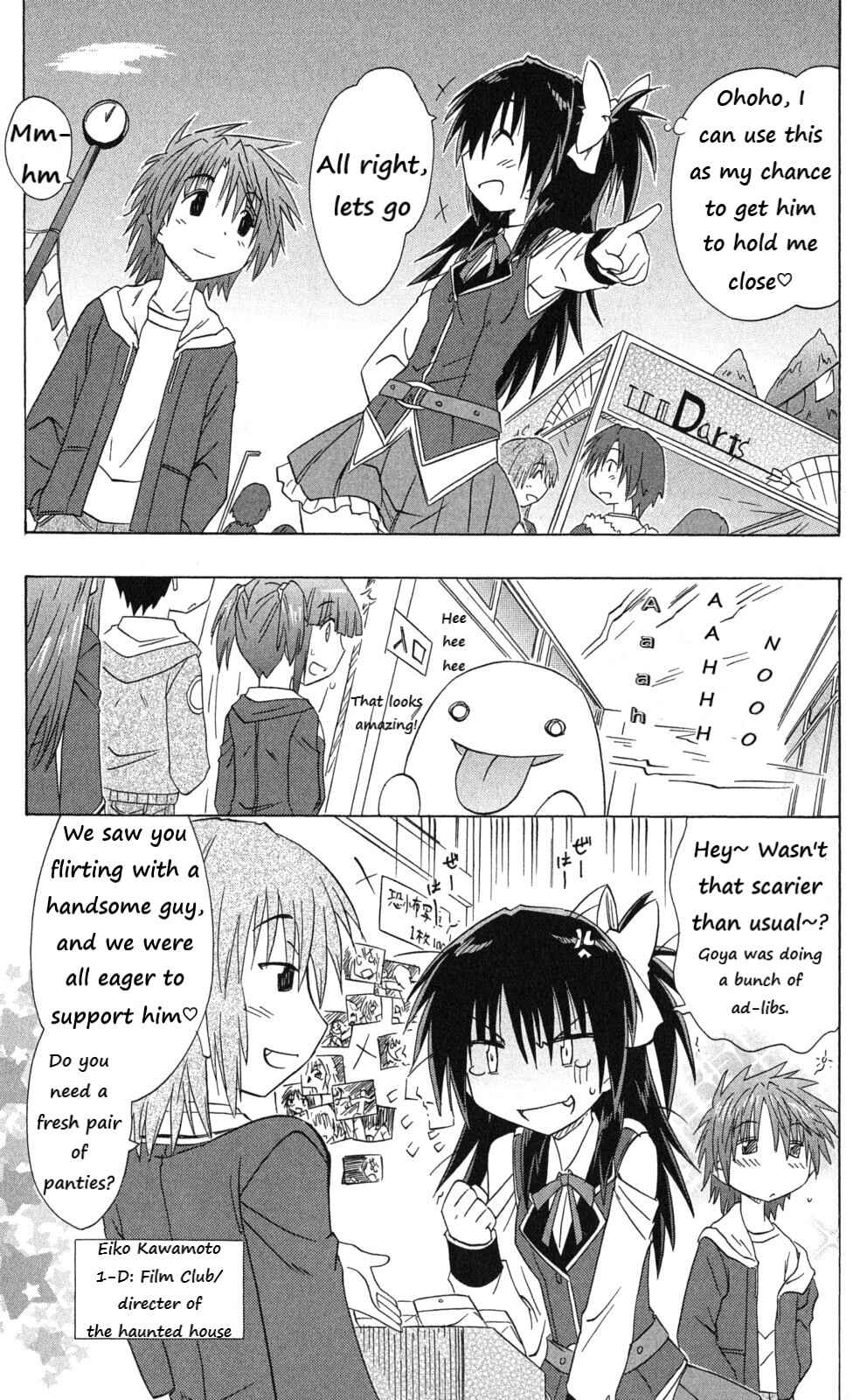 Page 11 Chapter 43 Kahe Tantei Bu