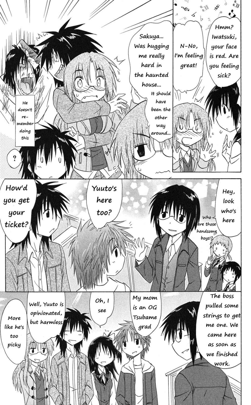 Page 17 Chapter 43 Kahe Tantei Bu