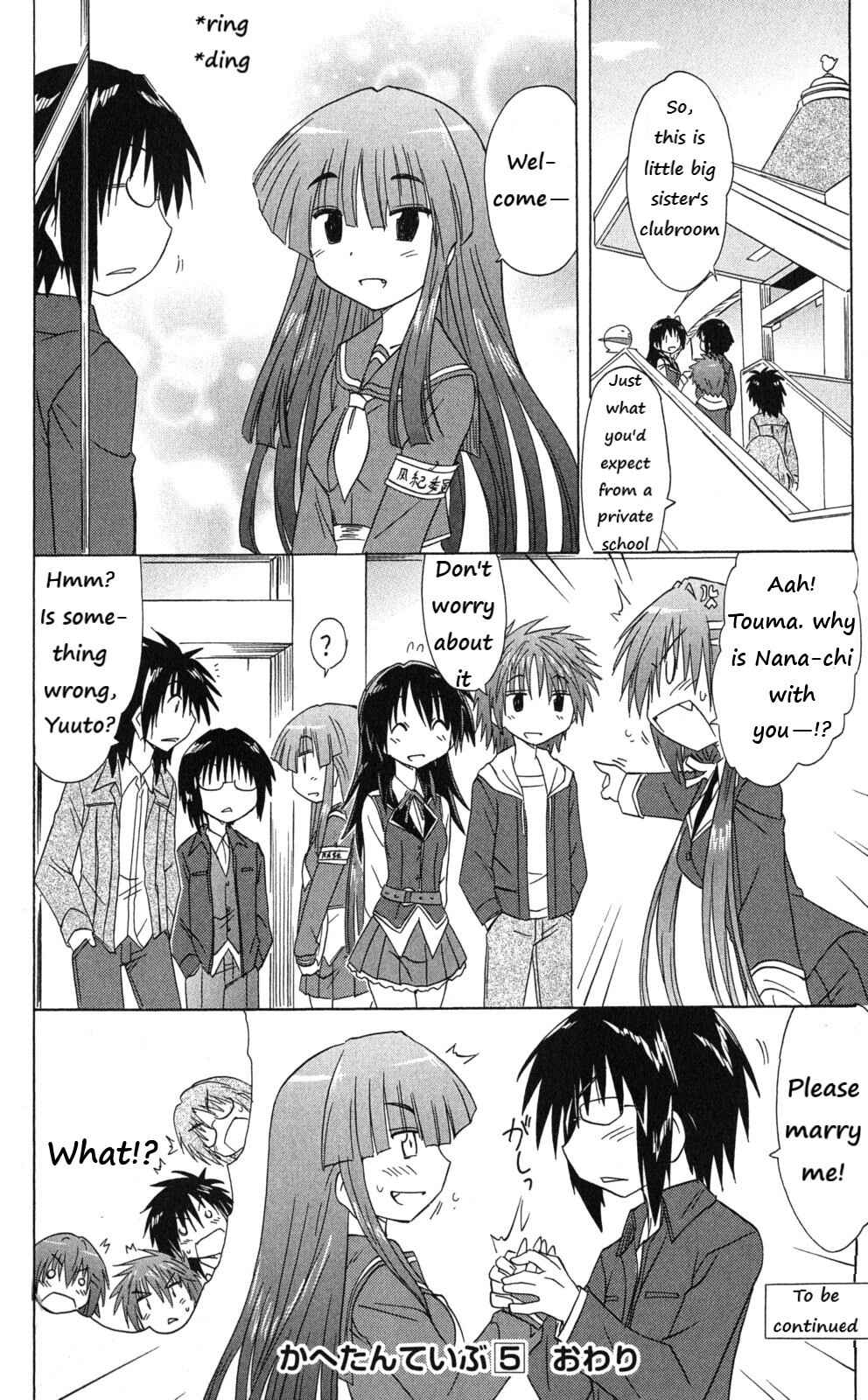 Page 18 Chapter 43 Kahe Tantei Bu