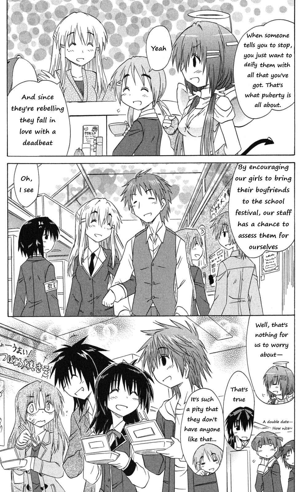 Page 5 Chapter 43 Kahe Tantei Bu