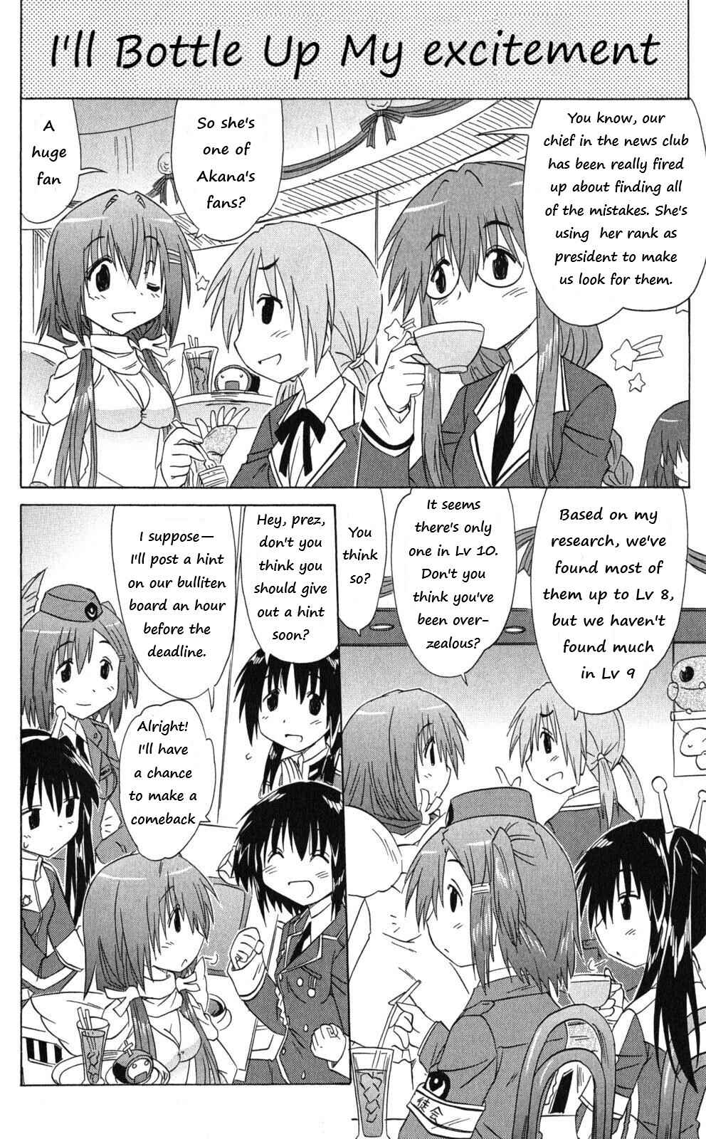 Page 8 Chapter 43 Kahe Tantei Bu
