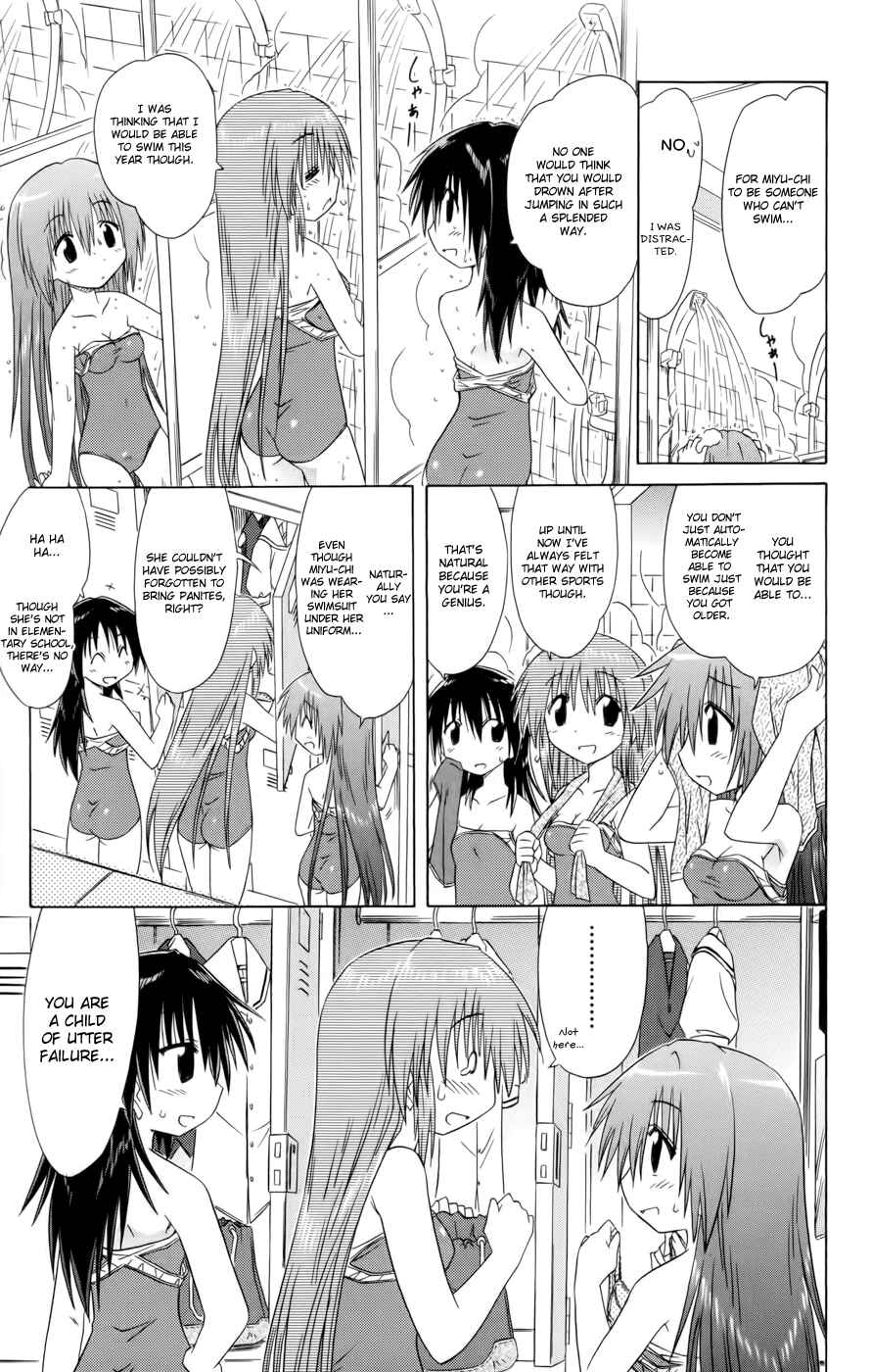 Page 11 Chapter 12 Kahe Tantei Bu