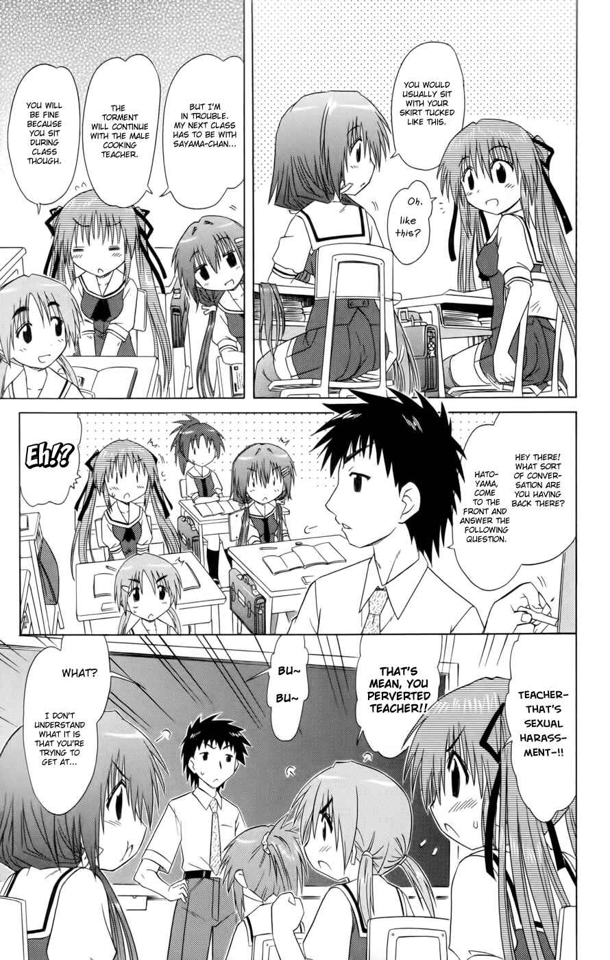 Page 15 Chapter 12 Kahe Tantei Bu
