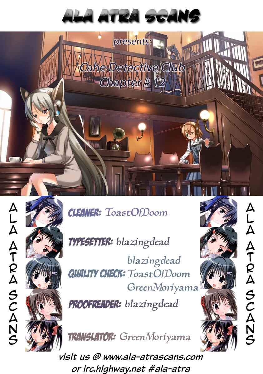 Page 19 Chapter 12 Kahe Tantei Bu