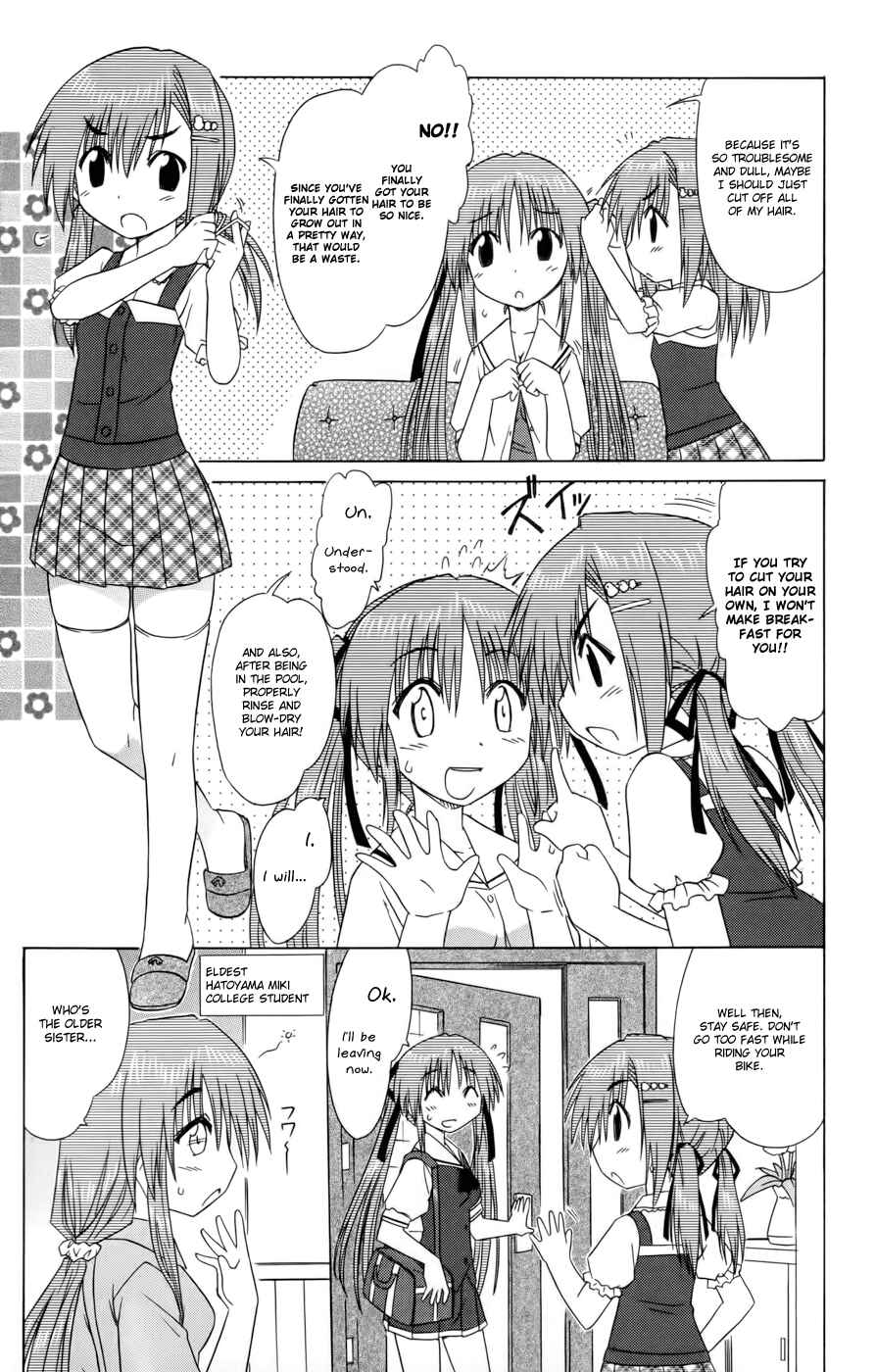 Page 5 Chapter 12 Kahe Tantei Bu