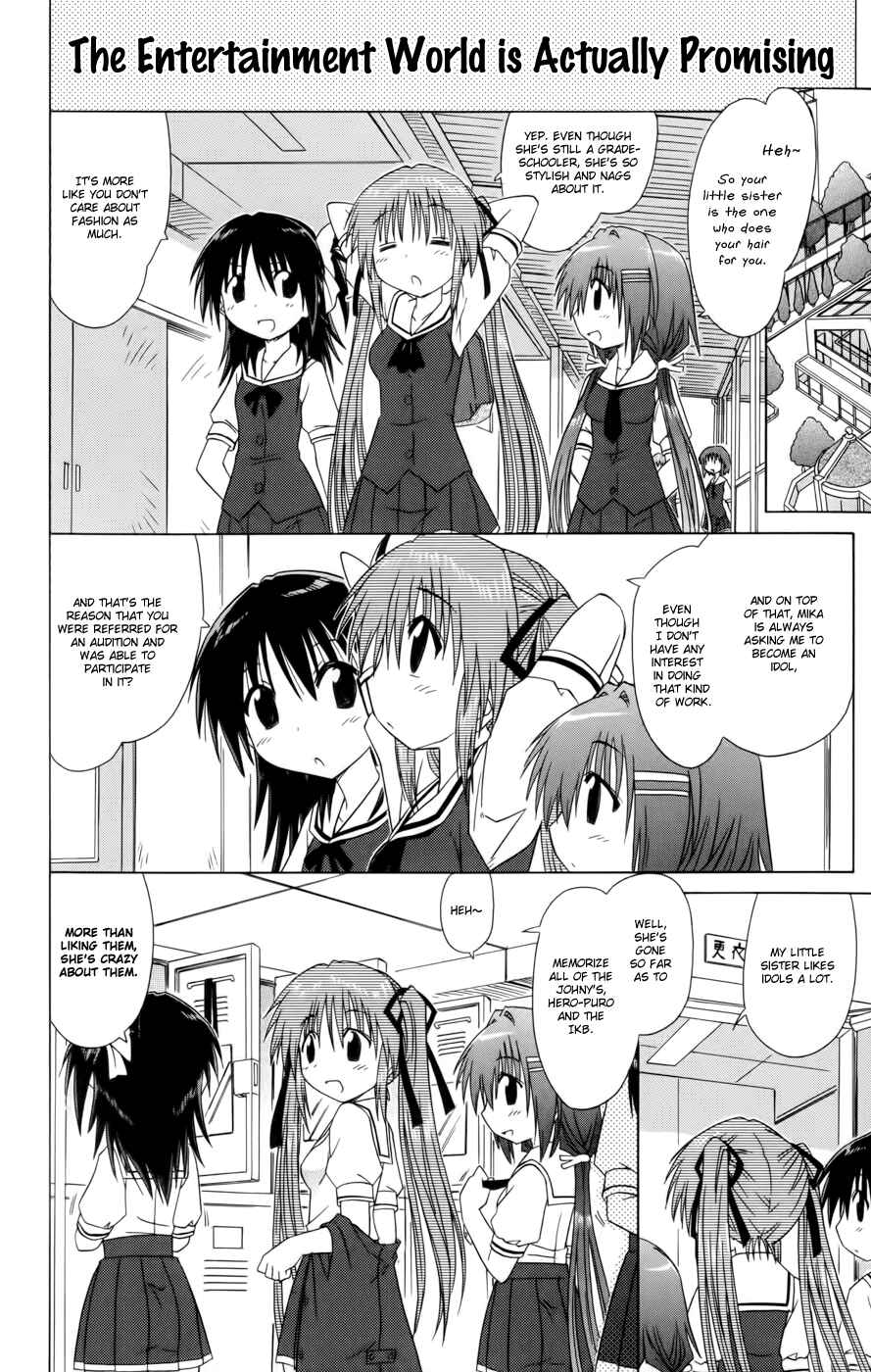 Page 6 Chapter 12 Kahe Tantei Bu