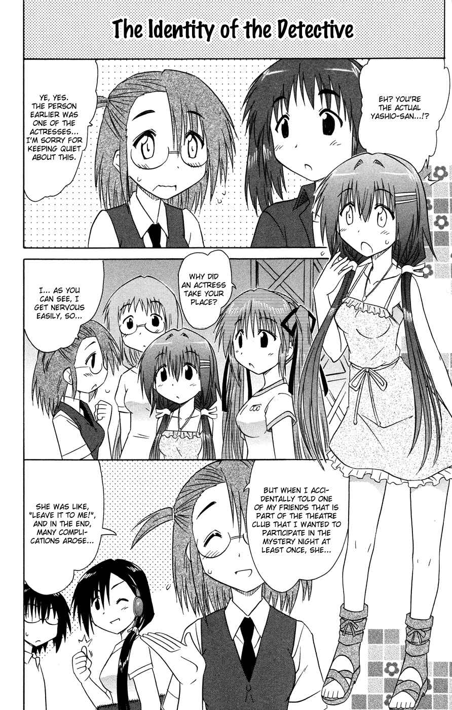 Page 5 Chapter 24 Kahe Tantei Bu