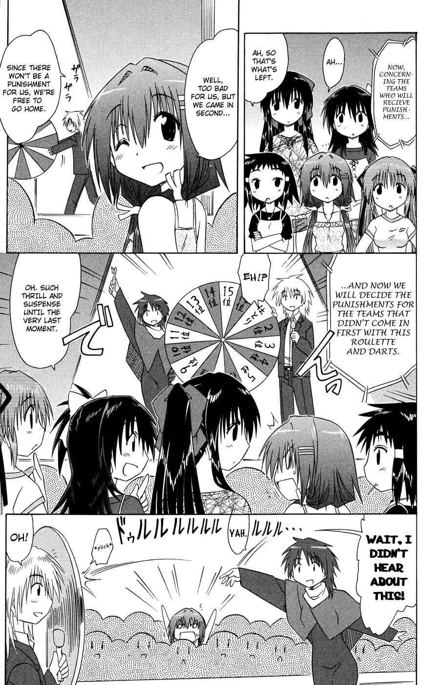 Page 8 Chapter 24 Kahe Tantei Bu