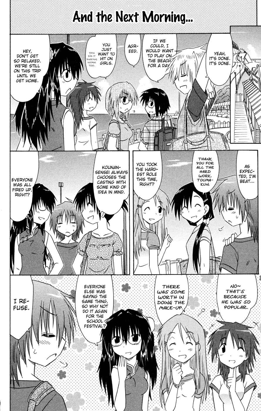 Page 9 Chapter 24 Kahe Tantei Bu