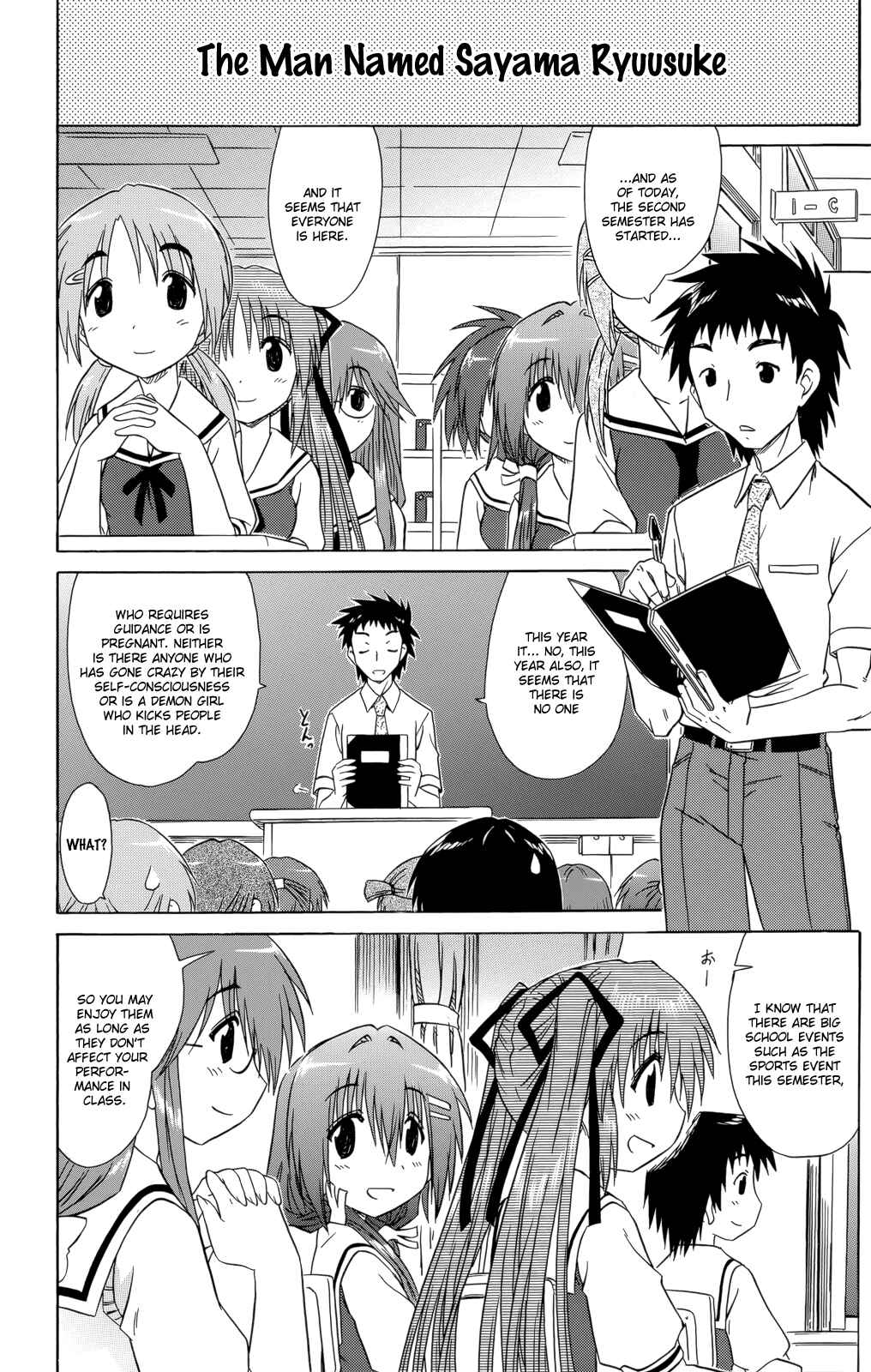 Page 13 Chapter 27 Kahe Tantei Bu