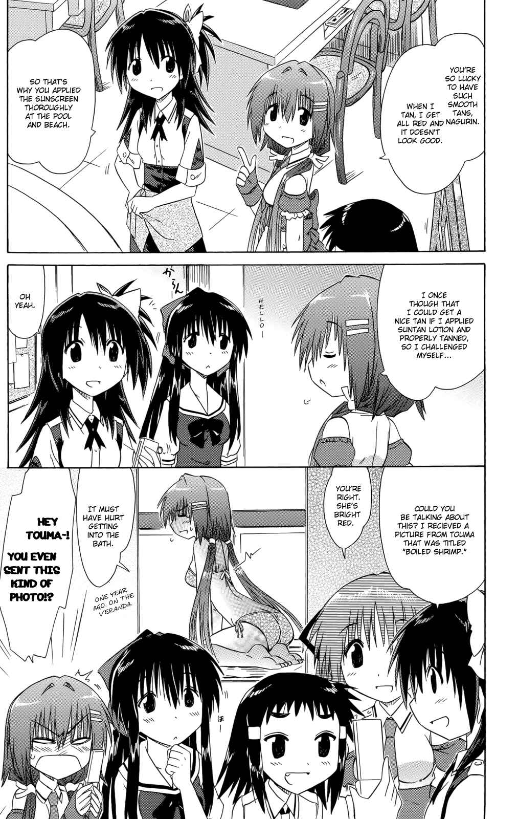 Page 16 Chapter 27 Kahe Tantei Bu