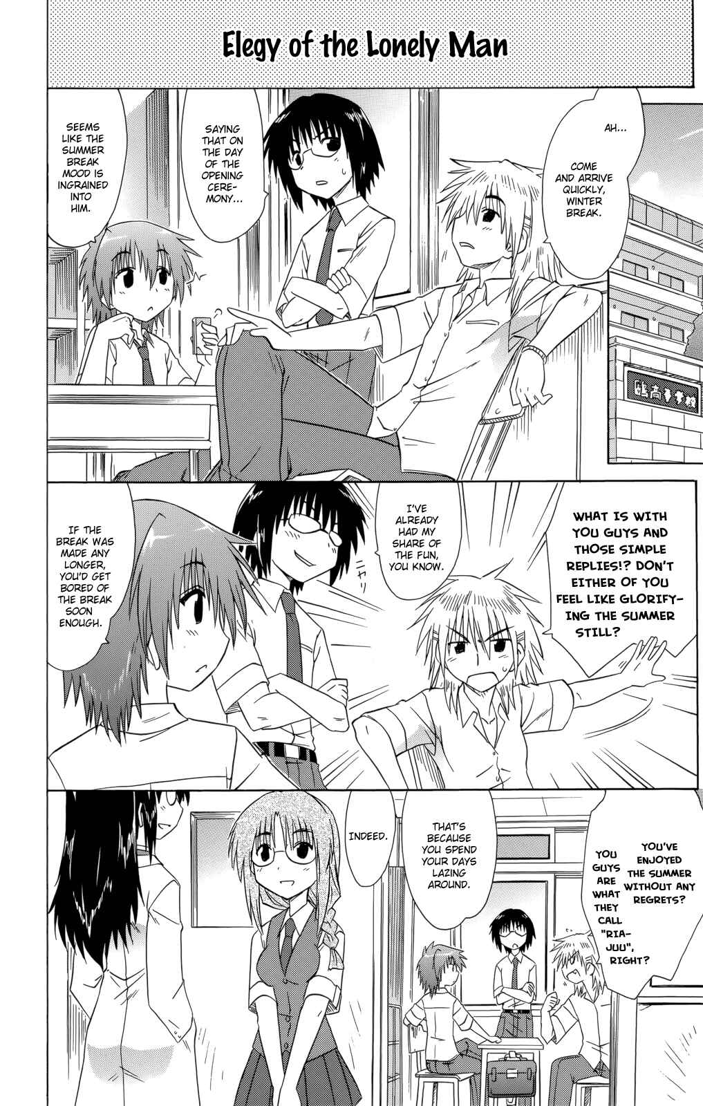 Page 17 Chapter 27 Kahe Tantei Bu
