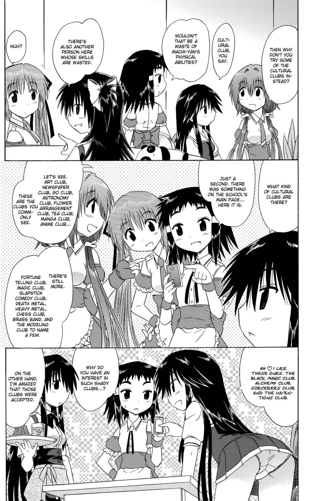 Page 22 Chapter 27 Kahe Tantei Bu