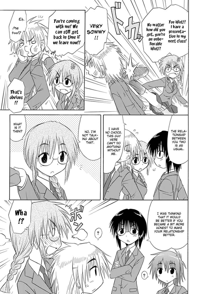Page 11 Chapter 9 Kahe Tantei Bu
