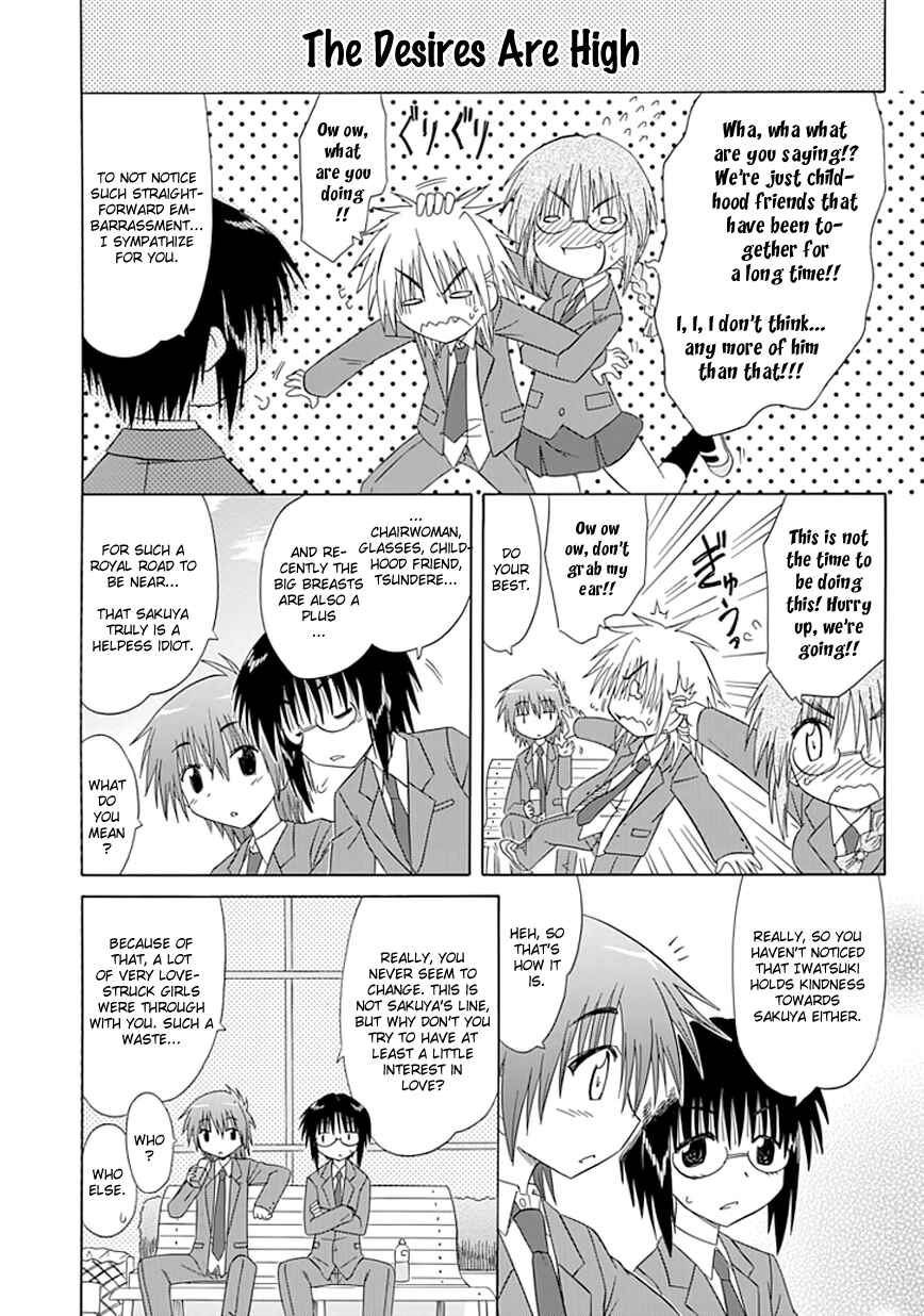 Page 12 Chapter 9 Kahe Tantei Bu