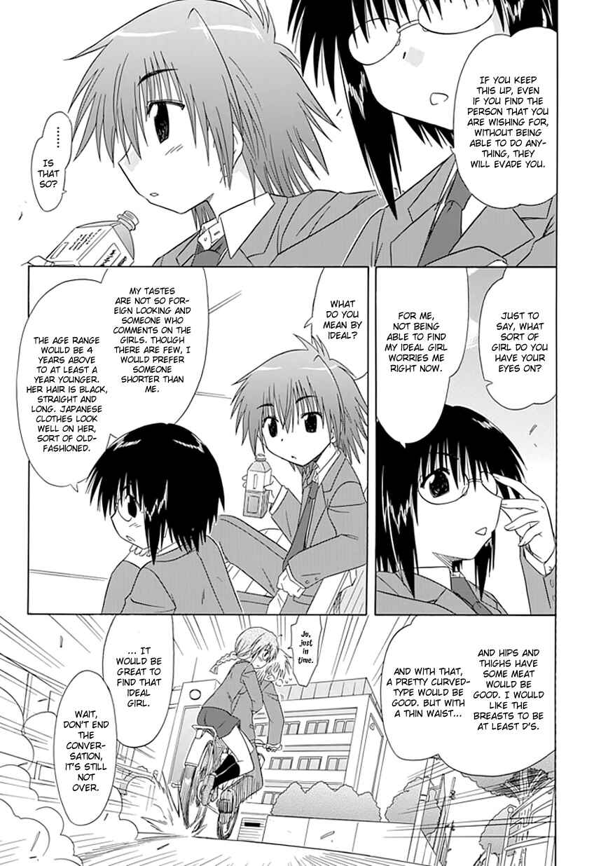 Page 13 Chapter 9 Kahe Tantei Bu