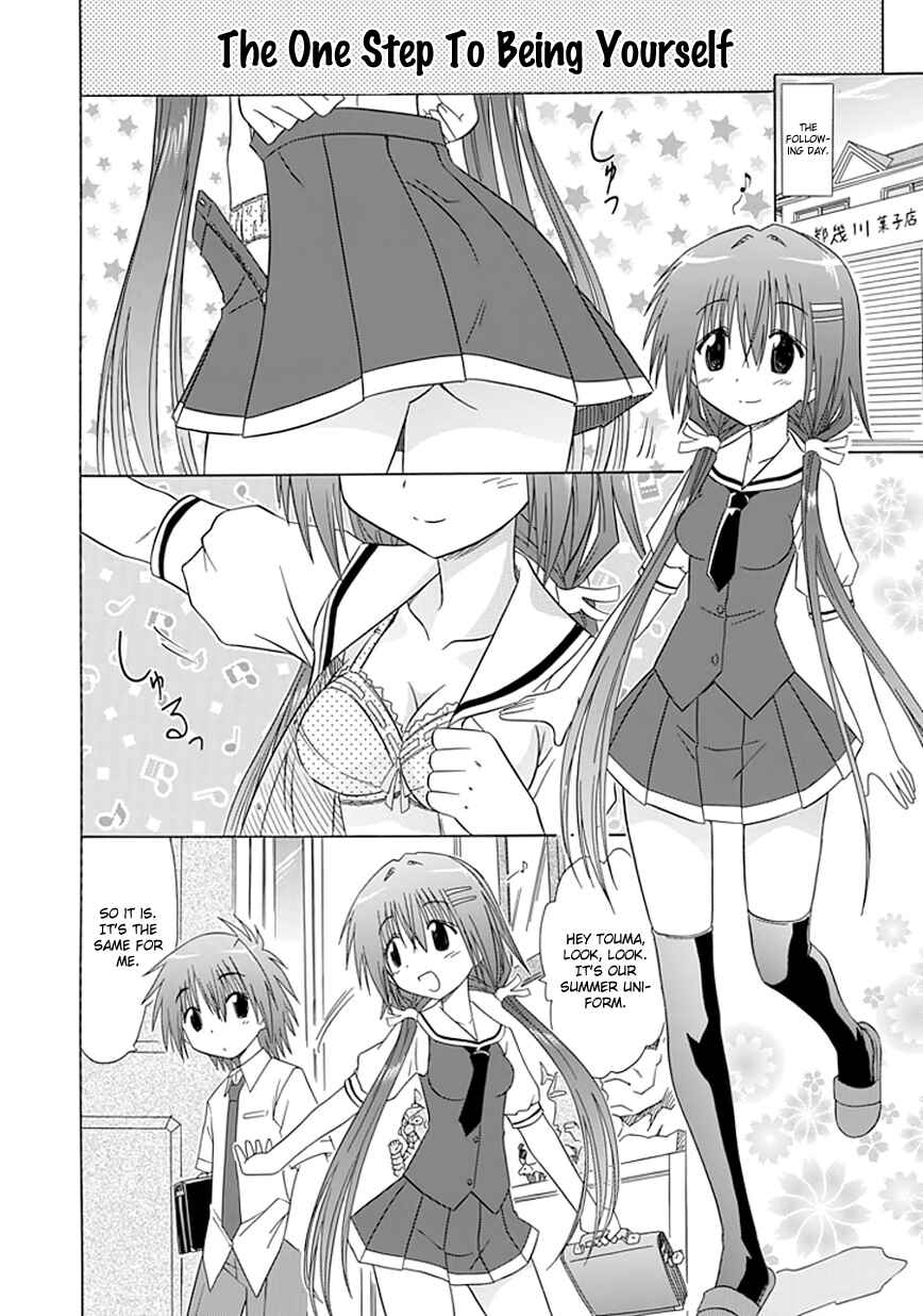 Page 14 Chapter 9 Kahe Tantei Bu
