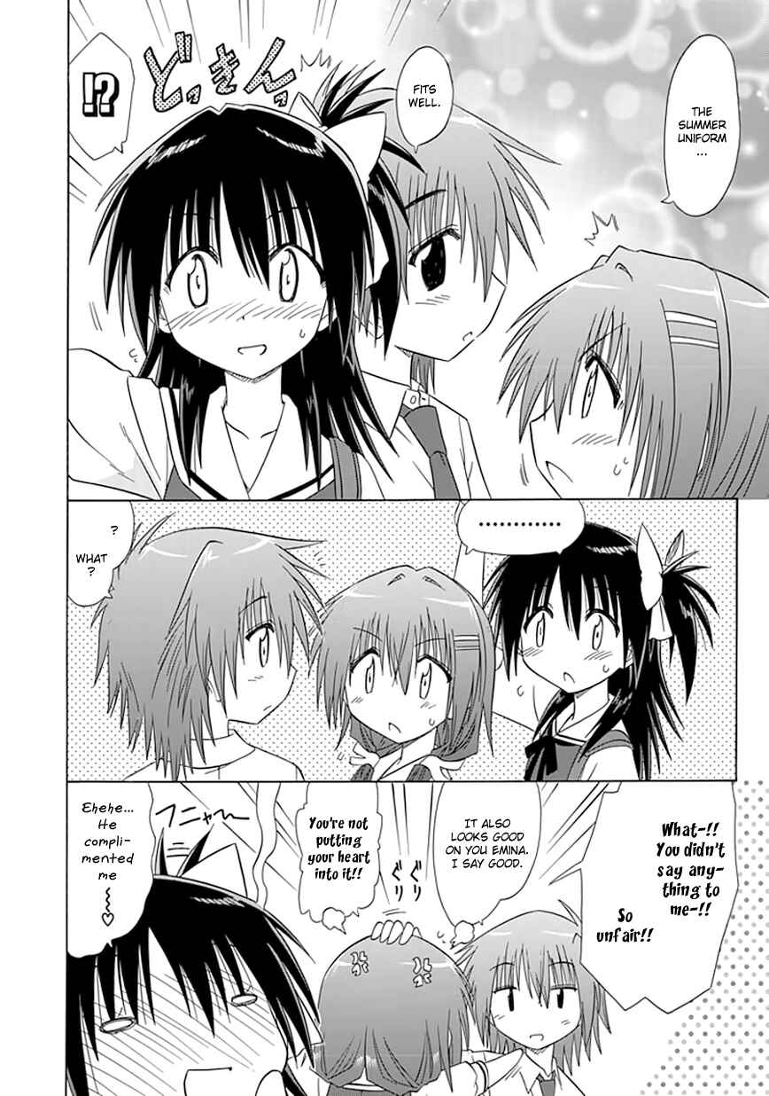 Page 16 Chapter 9 Kahe Tantei Bu