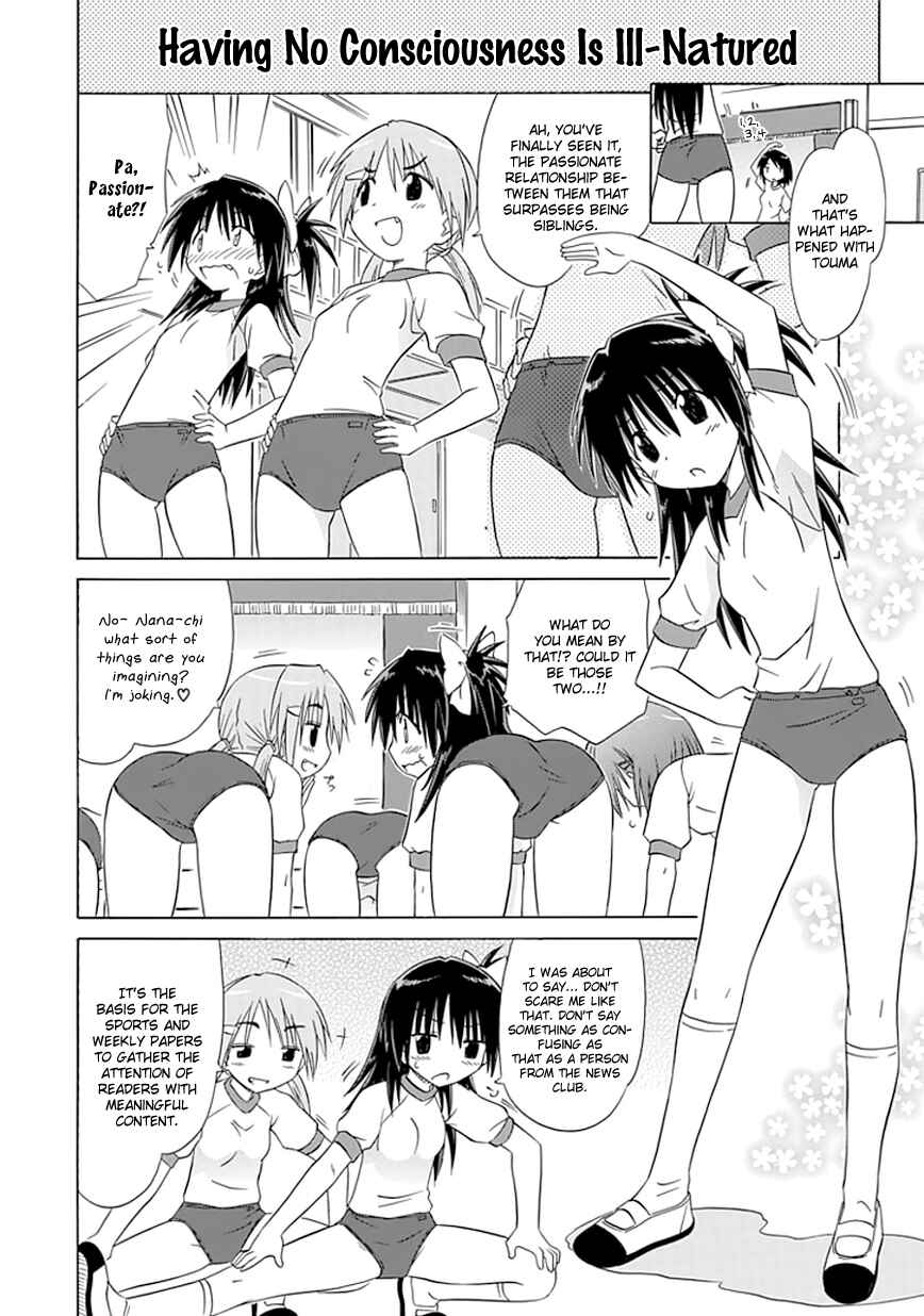 Page 4 Chapter 9 Kahe Tantei Bu