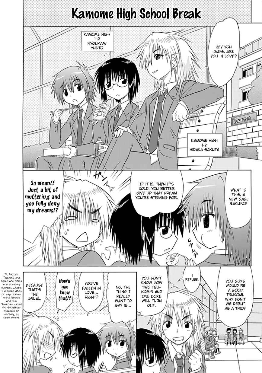 Page 8 Chapter 9 Kahe Tantei Bu