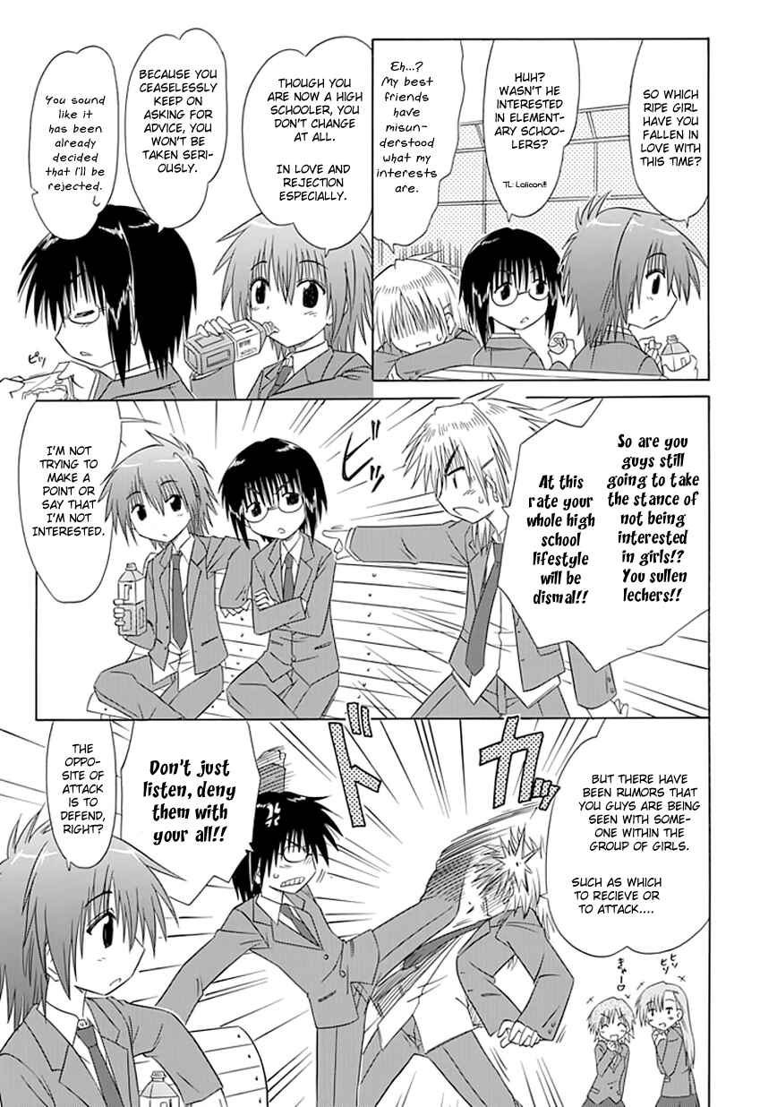 Page 9 Chapter 9 Kahe Tantei Bu