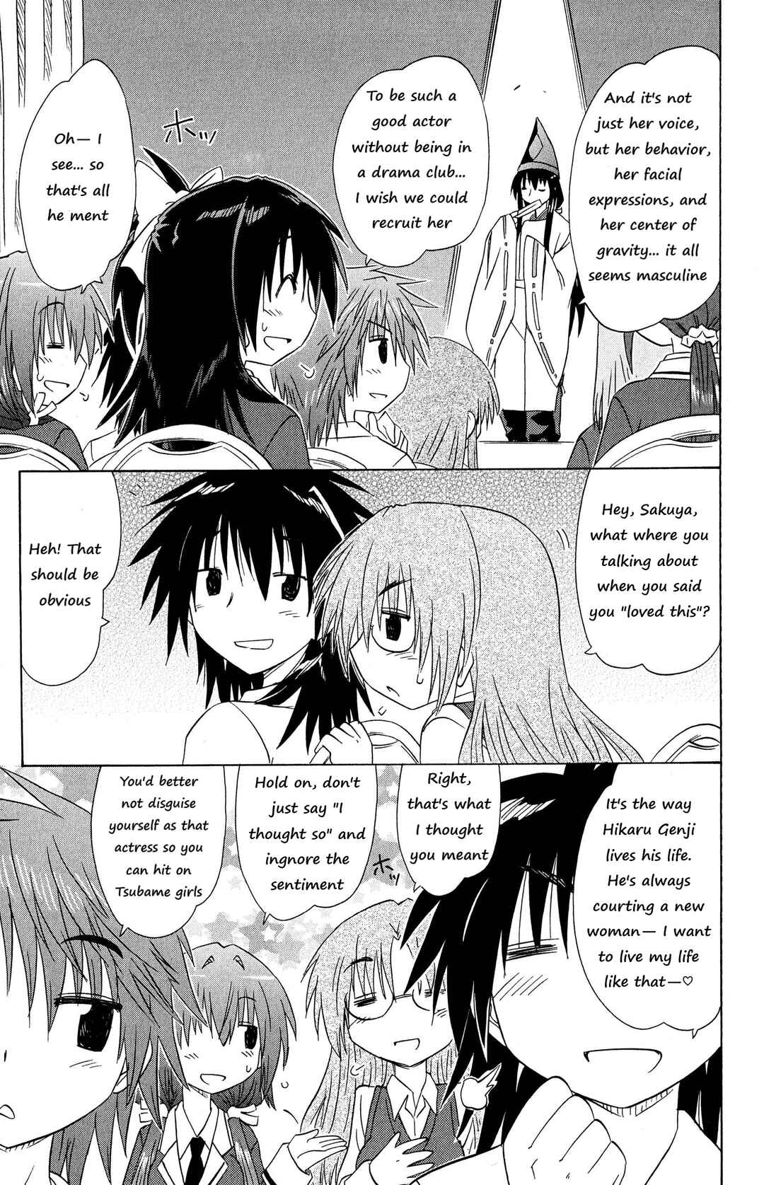 Page 20 Chapter 44 Kahe Tantei Bu