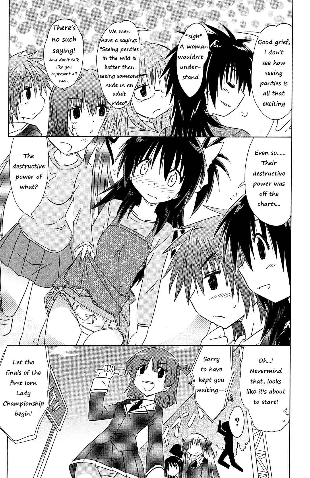 Page 22 Chapter 44 Kahe Tantei Bu
