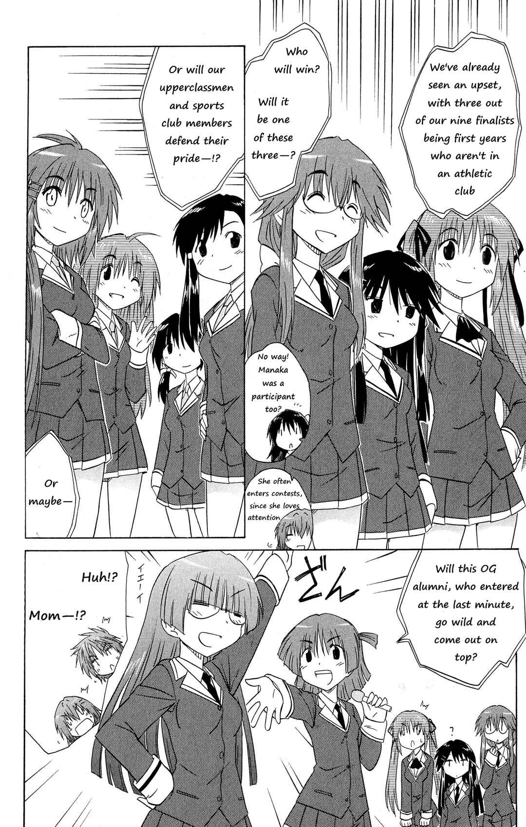 Page 23 Chapter 44 Kahe Tantei Bu