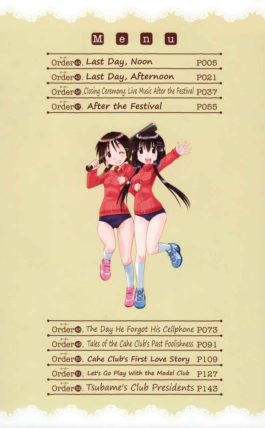 Page 5 Chapter 44 Kahe Tantei Bu