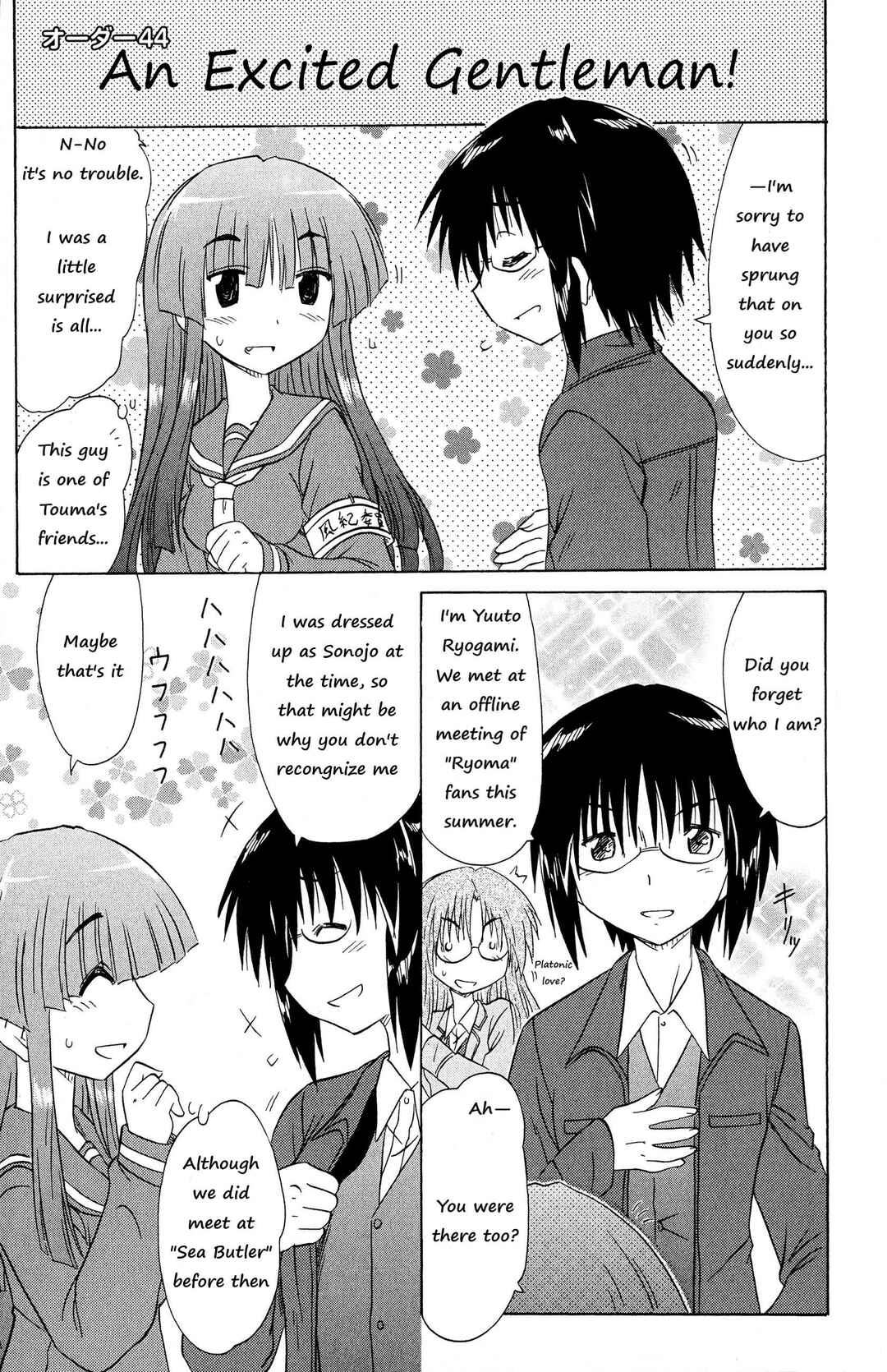 Page 8 Chapter 44 Kahe Tantei Bu