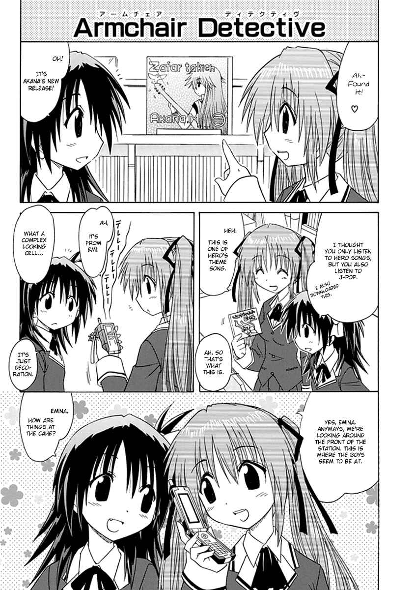 Page 1 Chapter 5 Kahe Tantei Bu