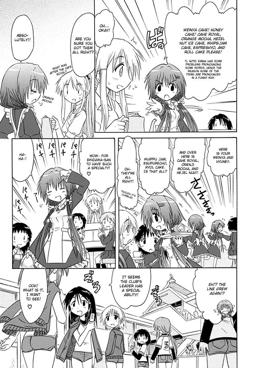 Page 11 Chapter 5 Kahe Tantei Bu