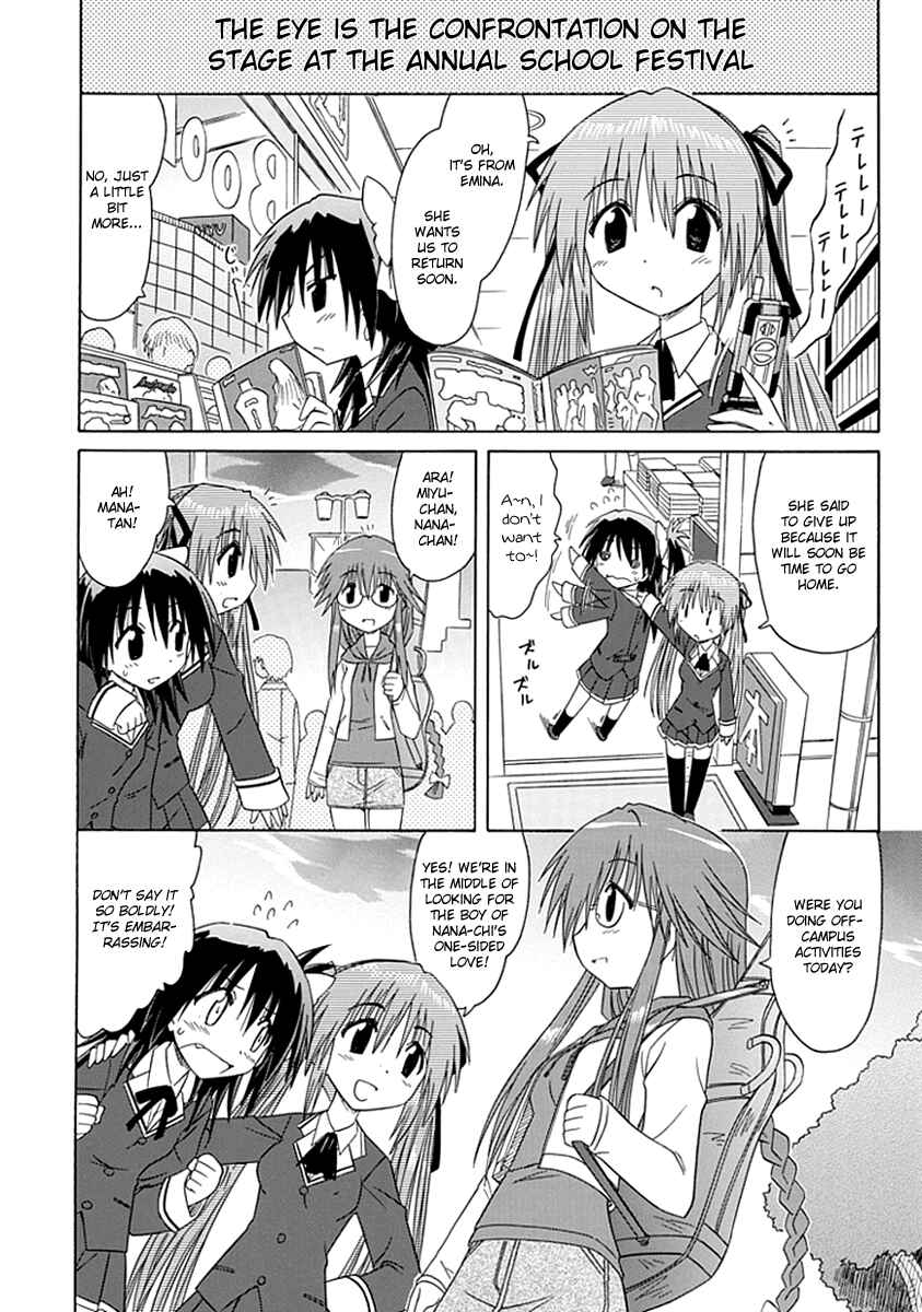 Page 14 Chapter 5 Kahe Tantei Bu