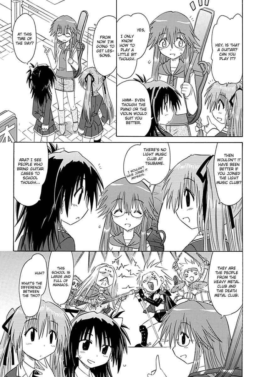 Page 15 Chapter 5 Kahe Tantei Bu