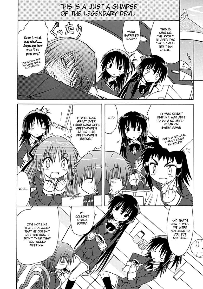 Page 16 Chapter 5 Kahe Tantei Bu