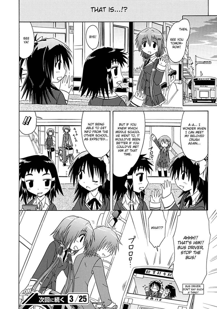 Page 18 Chapter 5 Kahe Tantei Bu